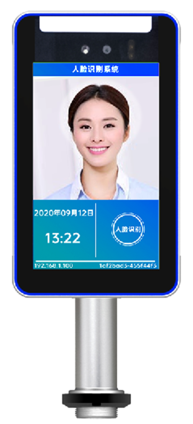 人脸识别机门禁机7寸屏幕网线版本