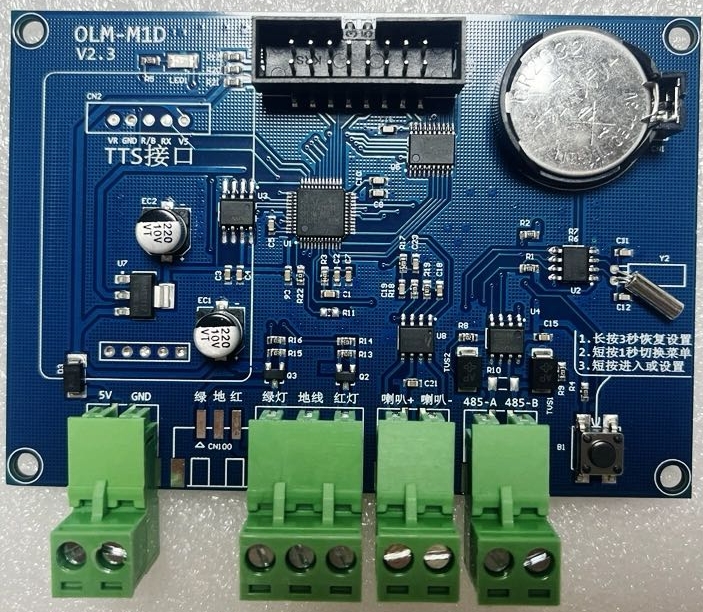配套车牌识别控制卡5V端子接线控制屏显