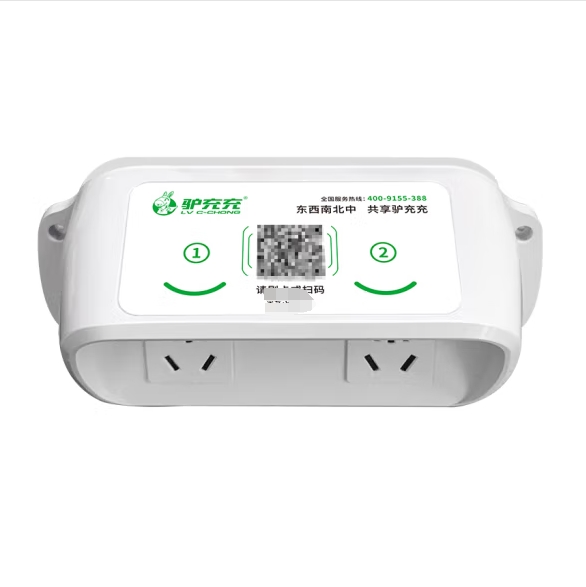 末示云电动车充电桩扫码刷卡充电插座家用智能小区出租房电瓶车充电站